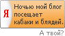yandex-banner.png